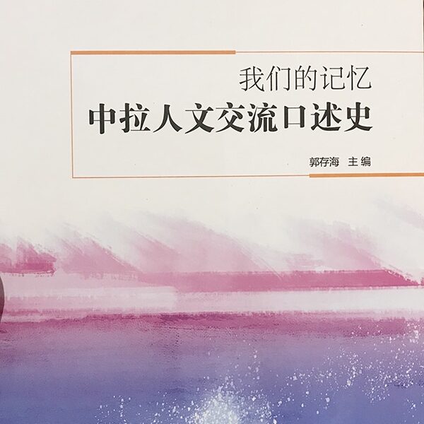 Historia Oral: China- Latino América