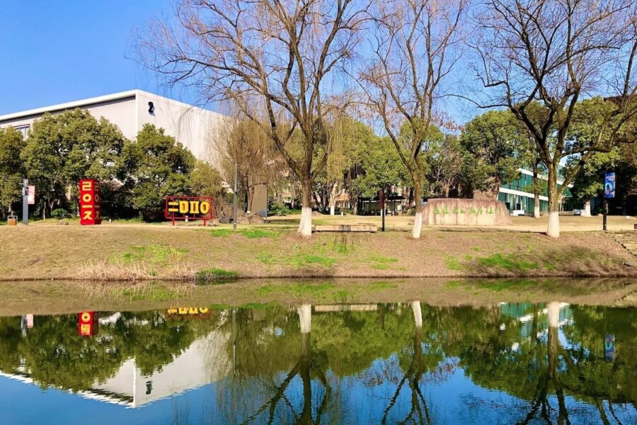 Academia China de Arte, Xiangshan campus, Hangzhou